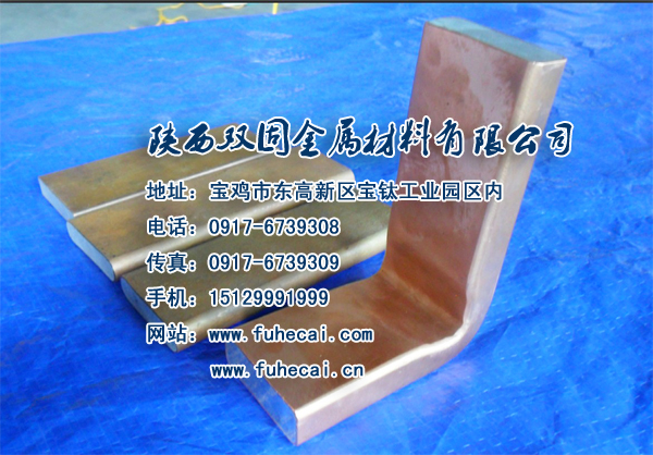 Aluminum copper composite