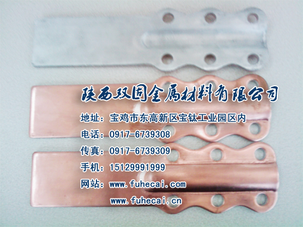 爆炸焊螺栓型铜铝过渡设备线夹