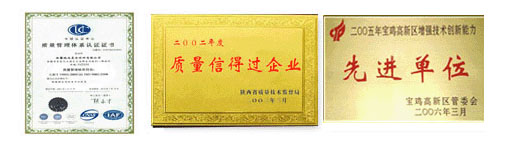 Shaanxi Shuanggu Metal Materials CO.,LTD.