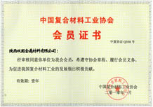 China Composites Industry Association member
